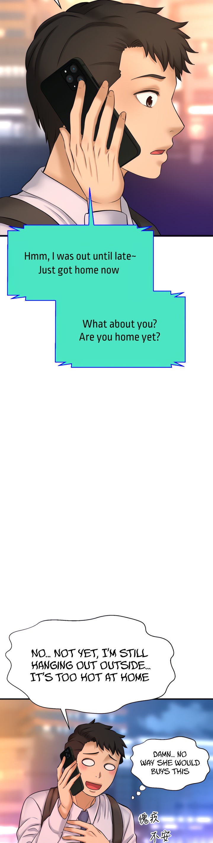 I Want to Know Her Chapter 14 Page 7