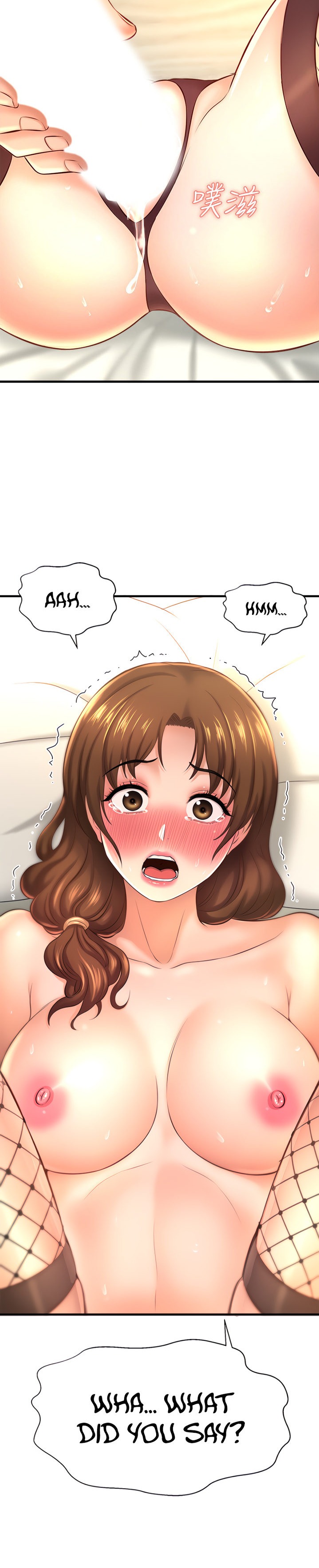 I Want to Know Her Chapter 15 Page 10