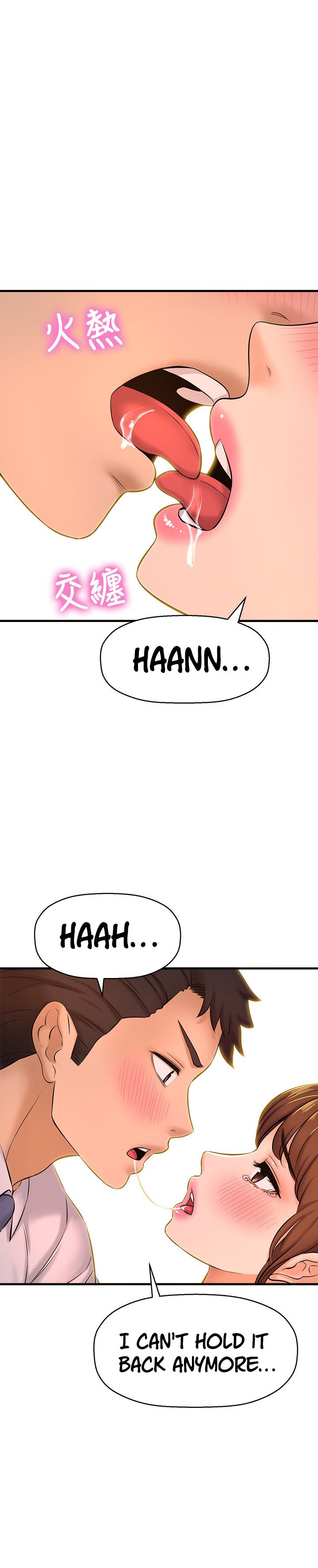 I Want to Know Her Chapter 15 Page 2