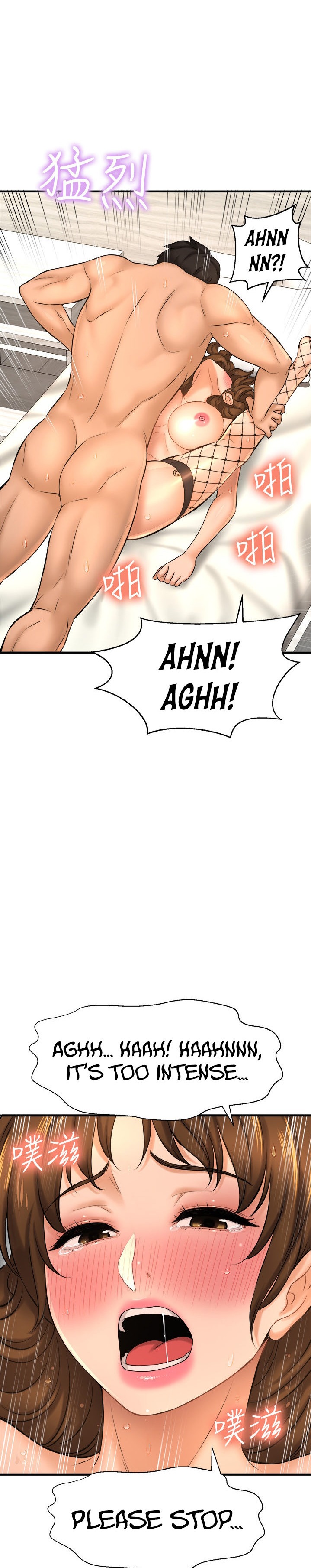I Want to Know Her Chapter 15 Page 26