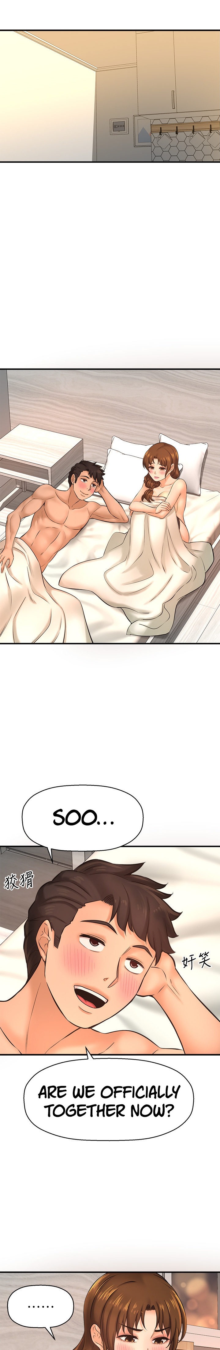 I Want to Know Her Chapter 15 Page 36