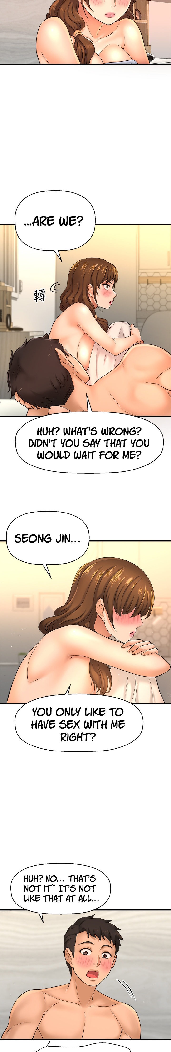I Want to Know Her Chapter 15 Page 37