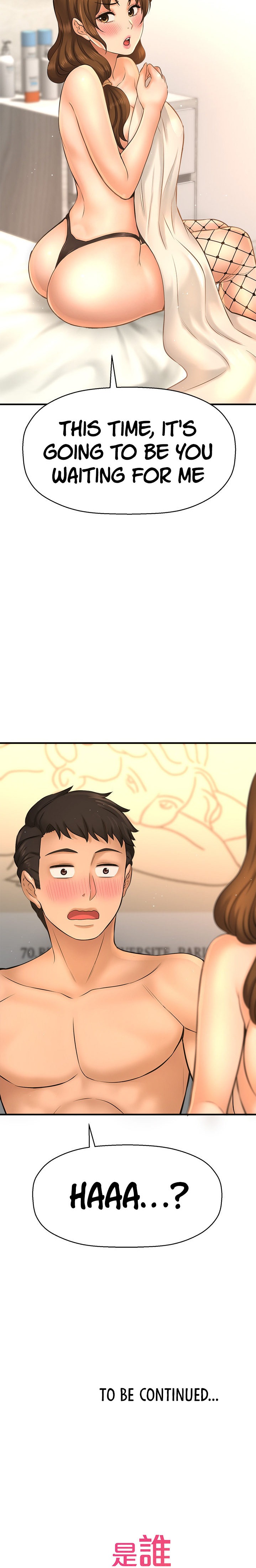 I Want to Know Her Chapter 15 Page 39