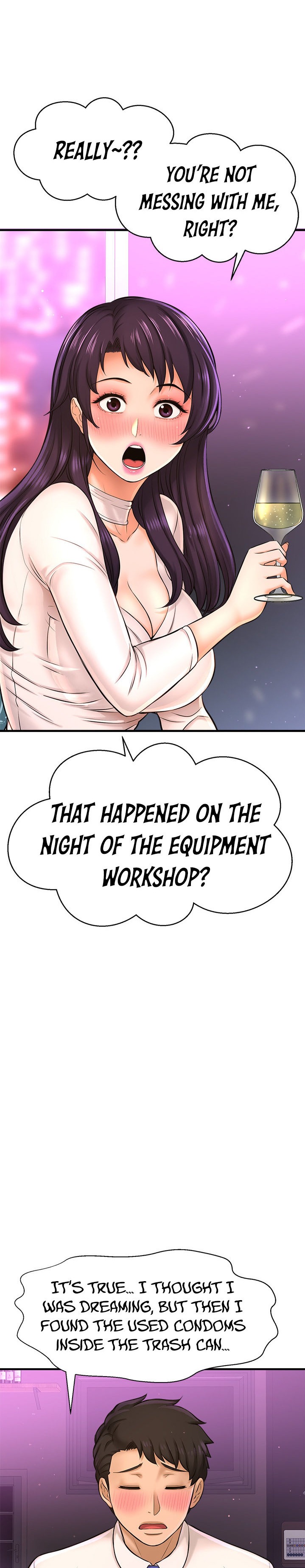 I Want to Know Her Chapter 17 Page 14