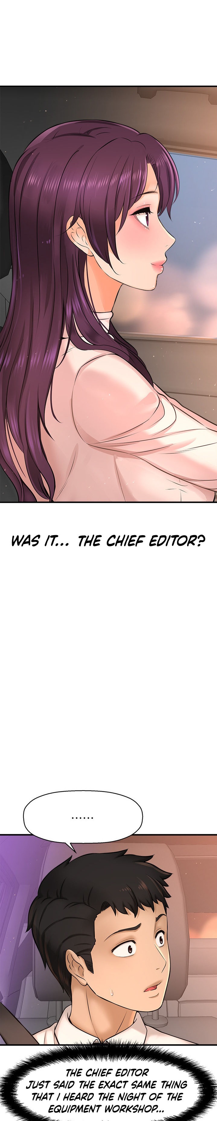 I Want to Know Her Chapter 17 Page 5