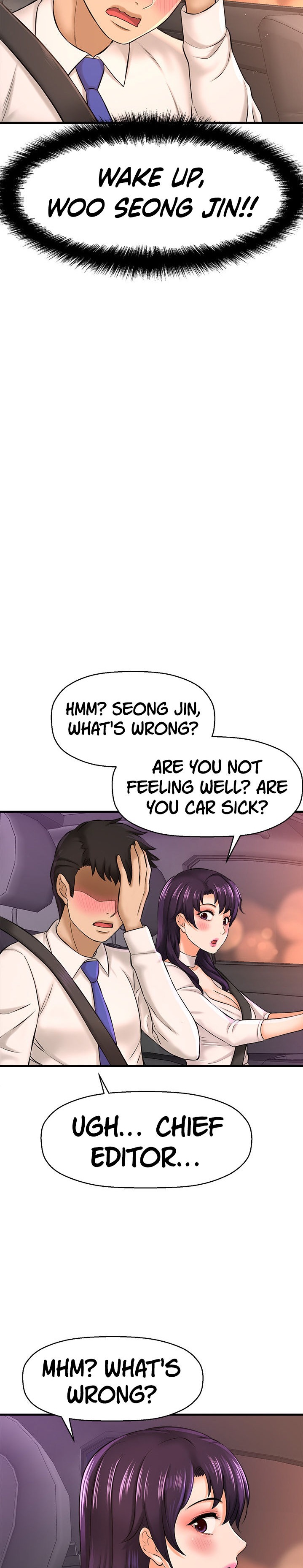 I Want to Know Her Chapter 17 Page 9