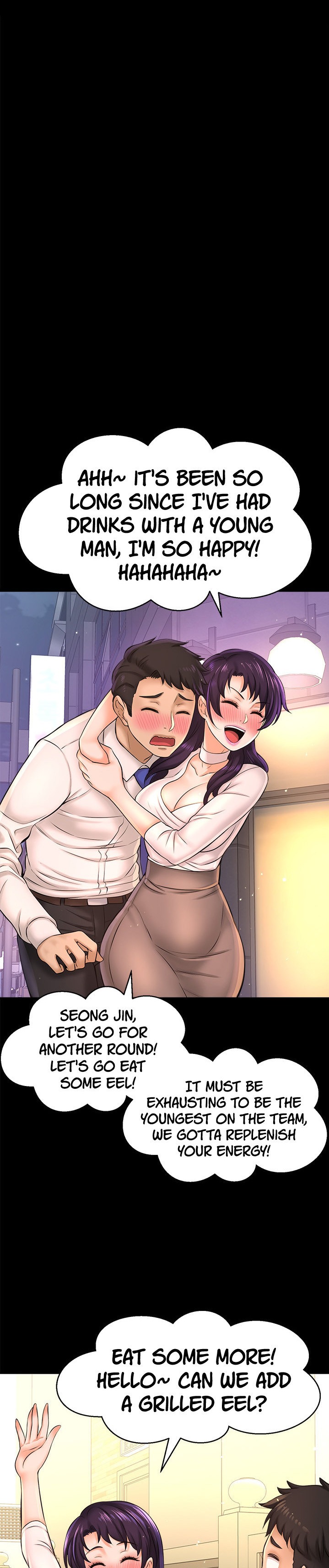 I Want to Know Her Chapter 18 Page 18