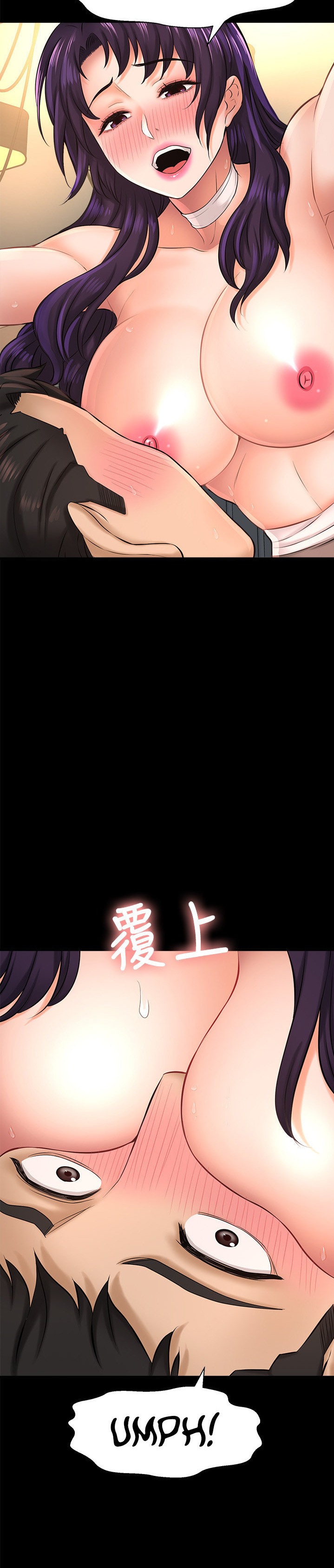 I Want to Know Her Chapter 18 Page 28