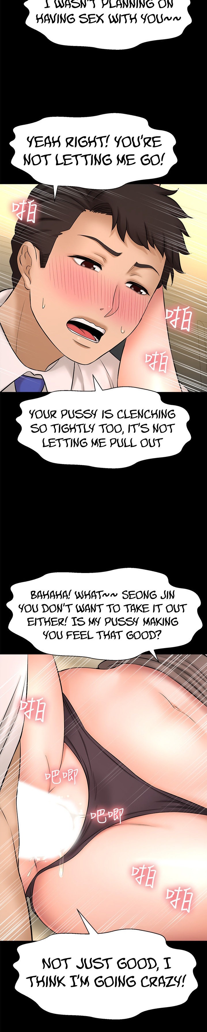 I Want to Know Her Chapter 18 Page 34