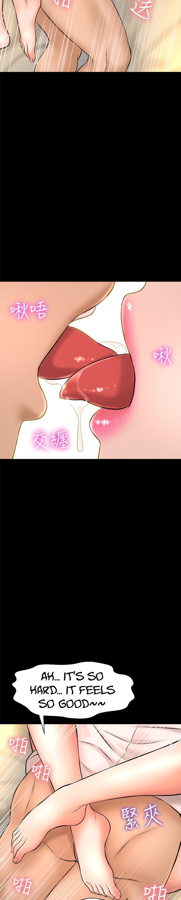 I Want to Know Her Chapter 18 Page 36