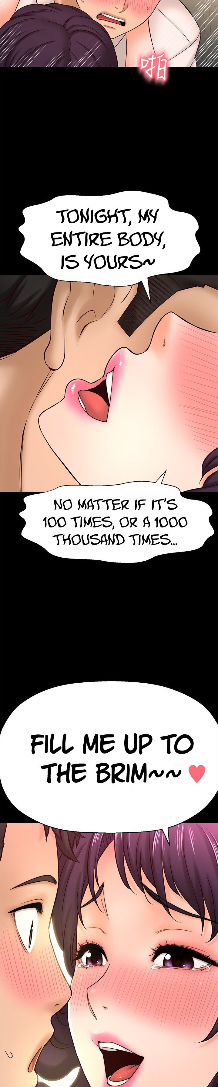 I Want to Know Her Chapter 18 Page 38