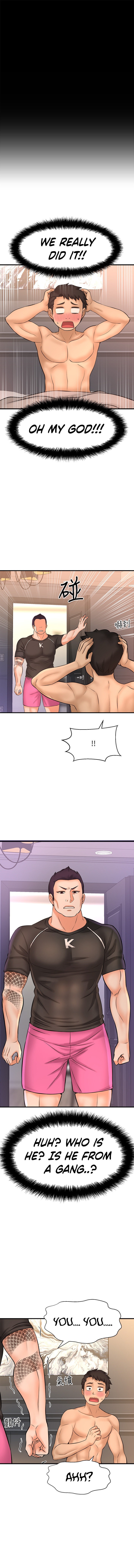 I Want to Know Her Chapter 18 Page 41