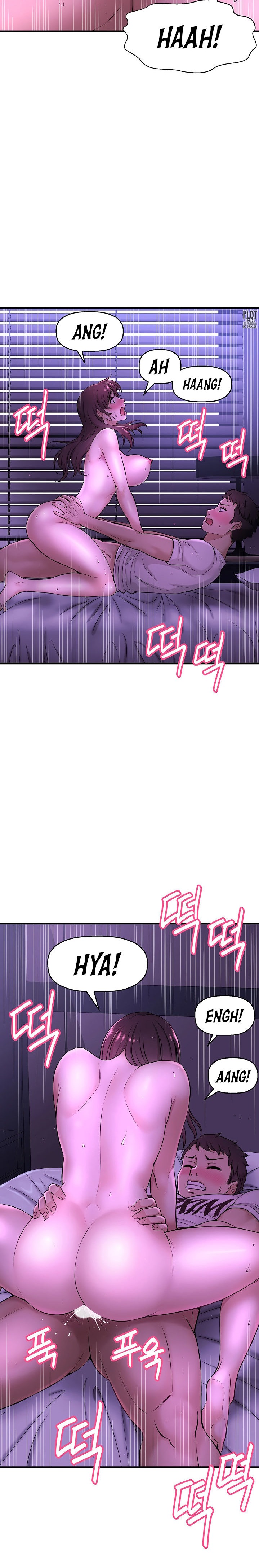 I Want to Know Her Chapter 2 Page 10