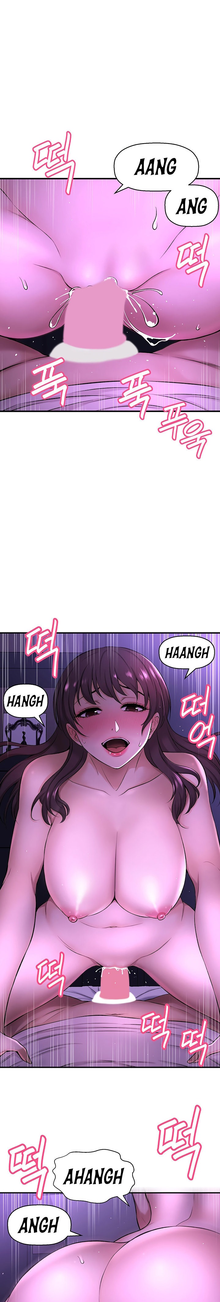 I Want to Know Her Chapter 2 Page 12