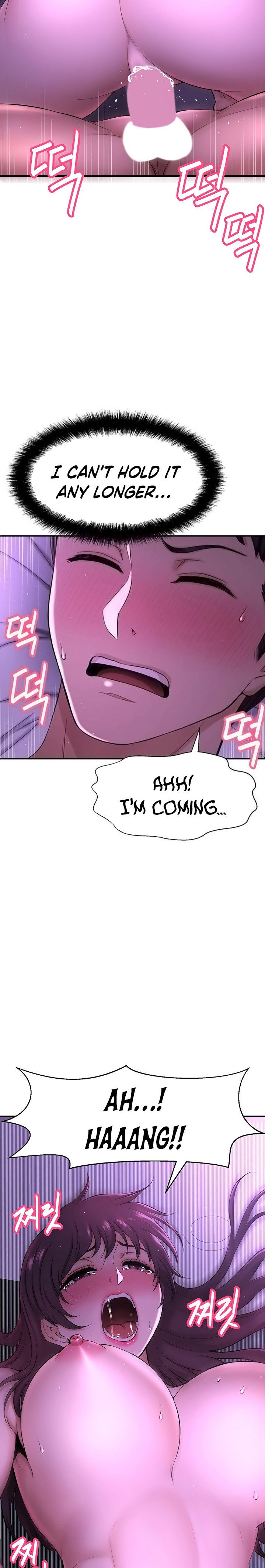 I Want to Know Her Chapter 2 Page 13