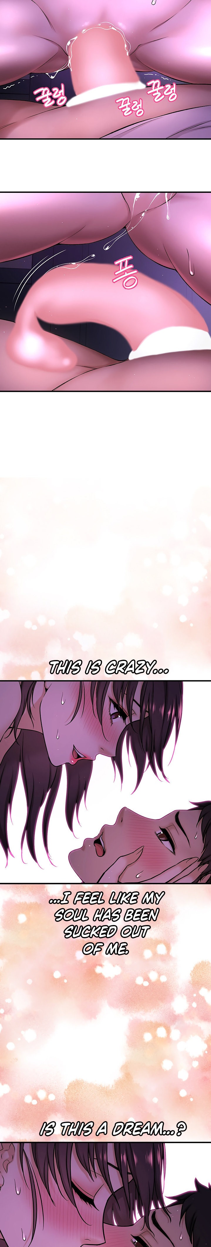 I Want to Know Her Chapter 2 Page 15