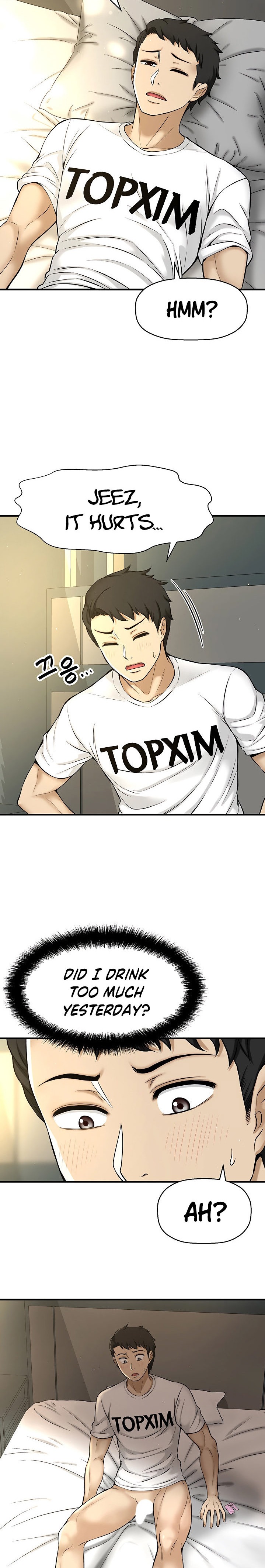 I Want to Know Her Chapter 2 Page 17