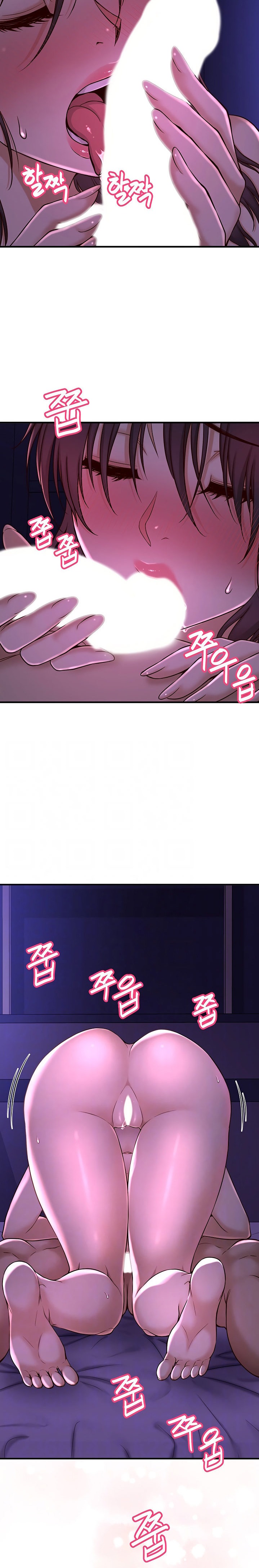 I Want to Know Her Chapter 2 Page 2