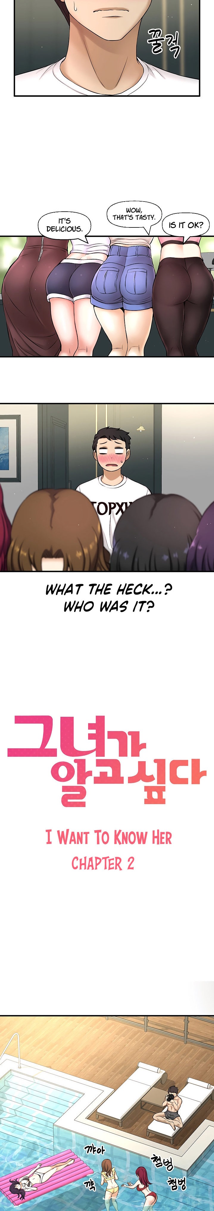 I Want to Know Her Chapter 2 Page 24