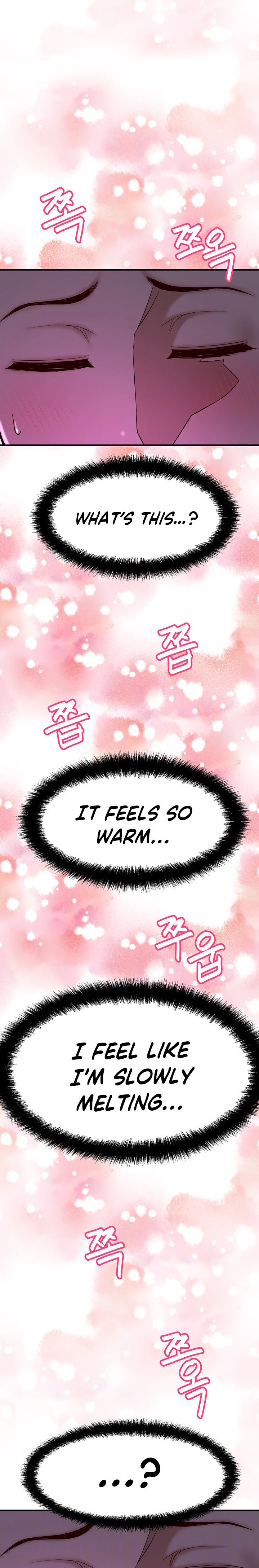 I Want to Know Her Chapter 2 Page 3