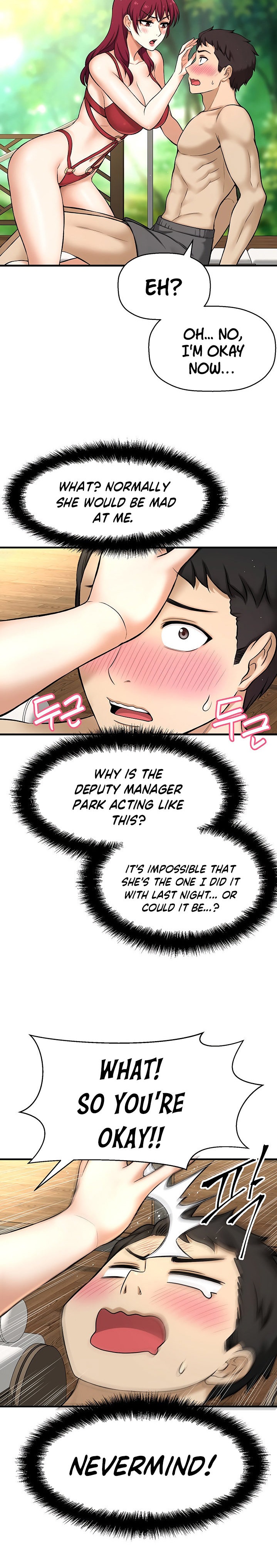 I Want to Know Her Chapter 2 Page 30