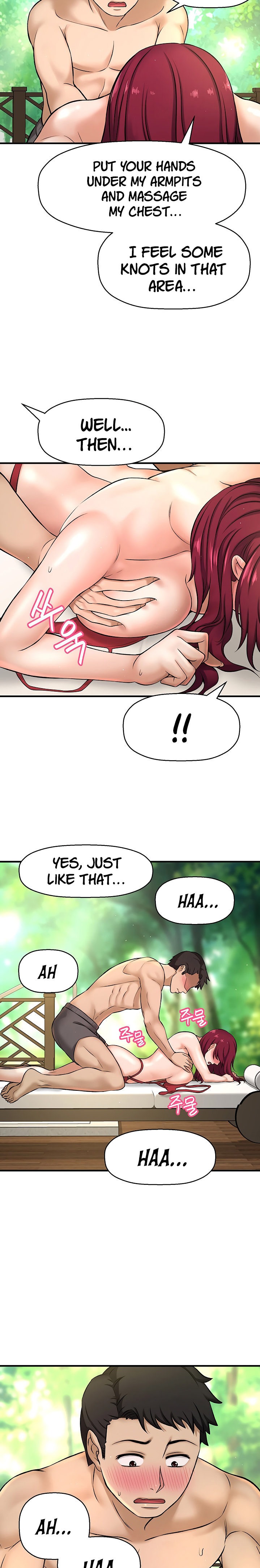 I Want to Know Her Chapter 2 Page 38