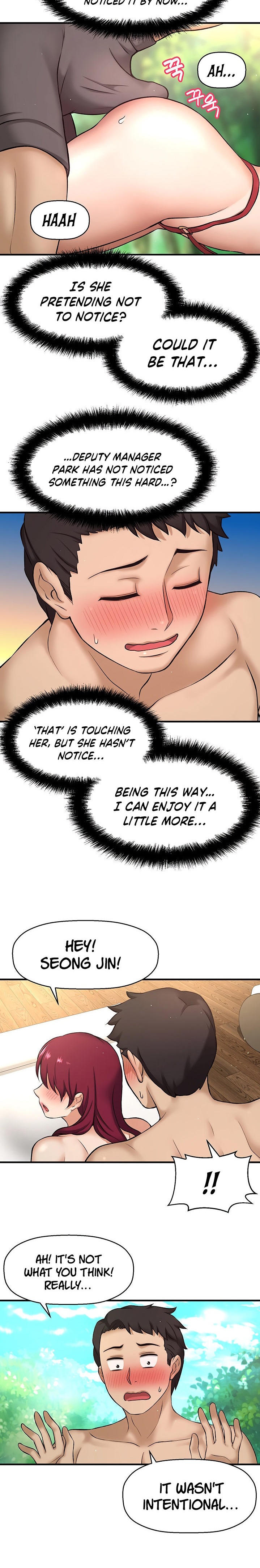 I Want to Know Her Chapter 2 Page 40