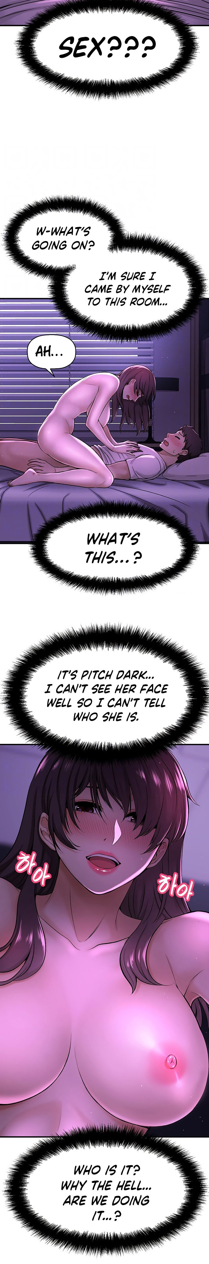 I Want to Know Her Chapter 2 Page 6