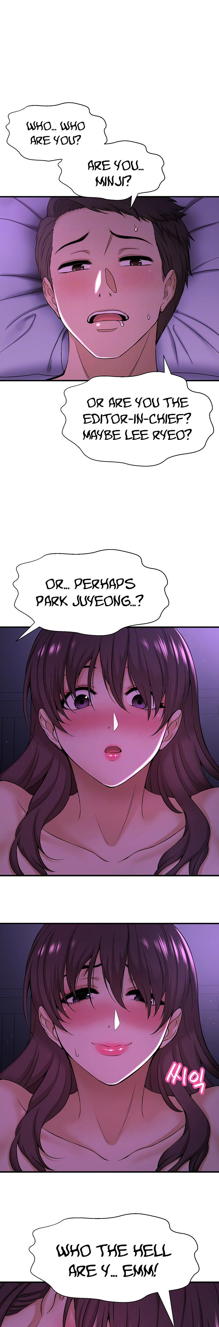 I Want to Know Her Chapter 2 Page 7