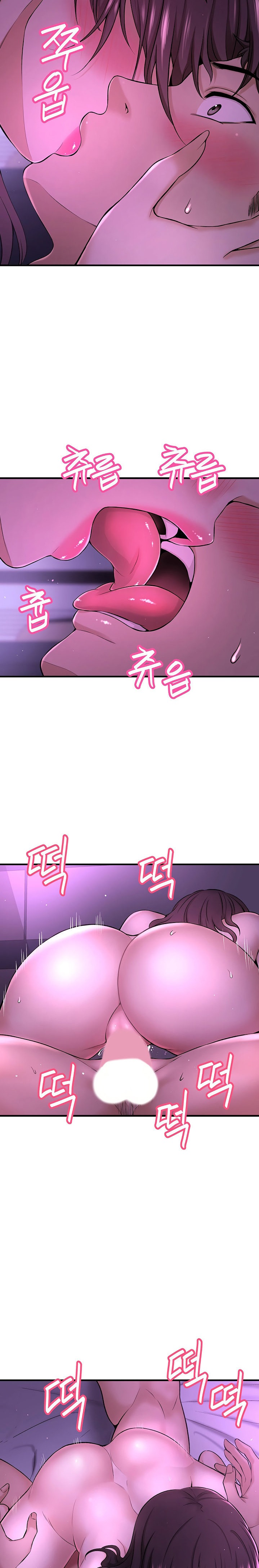 I Want to Know Her Chapter 2 Page 8