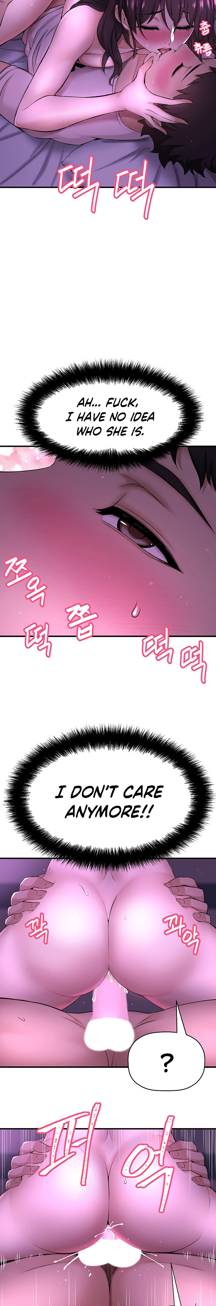 I Want to Know Her Chapter 2 Page 9