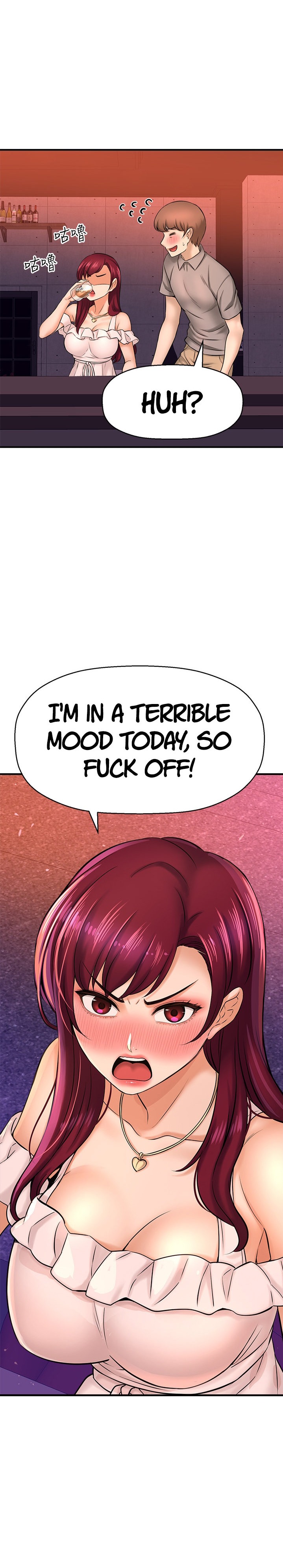 I Want to Know Her Chapter 20 Page 10