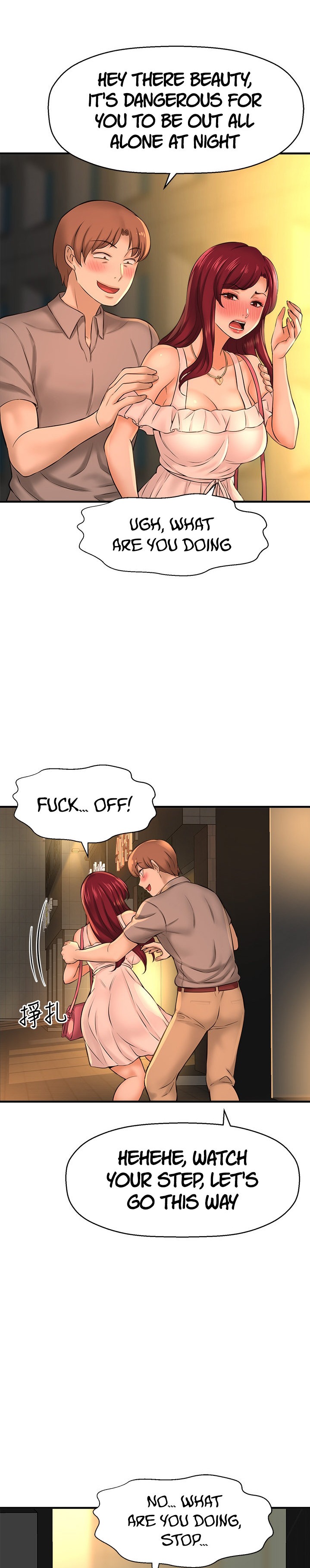 I Want to Know Her Chapter 20 Page 14
