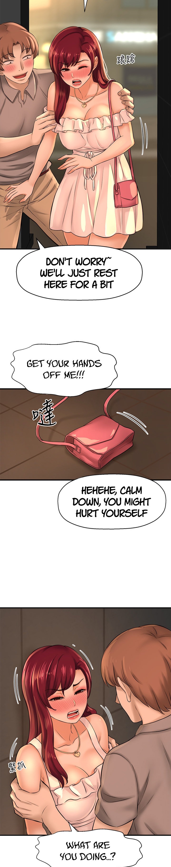 I Want to Know Her Chapter 20 Page 15
