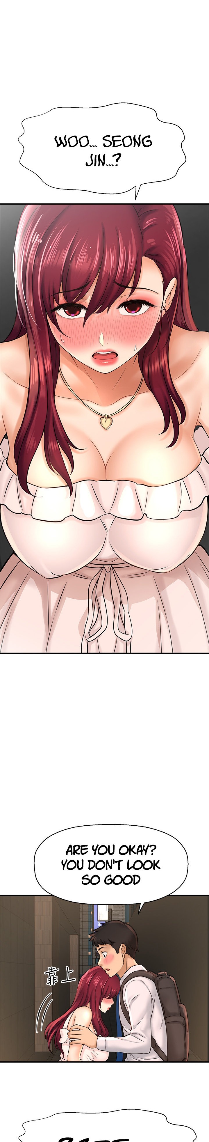 I Want to Know Her Chapter 20 Page 23
