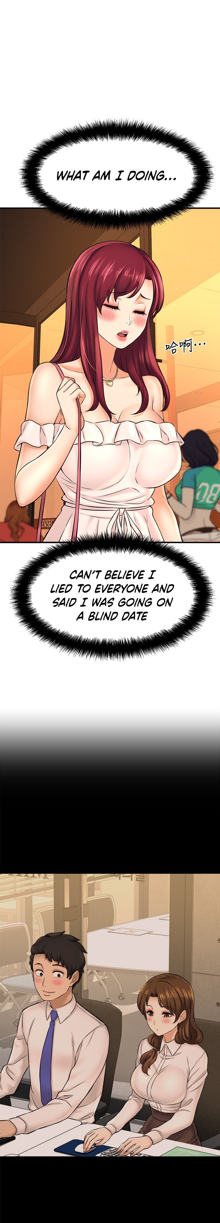 I Want to Know Her Chapter 20 Page 3