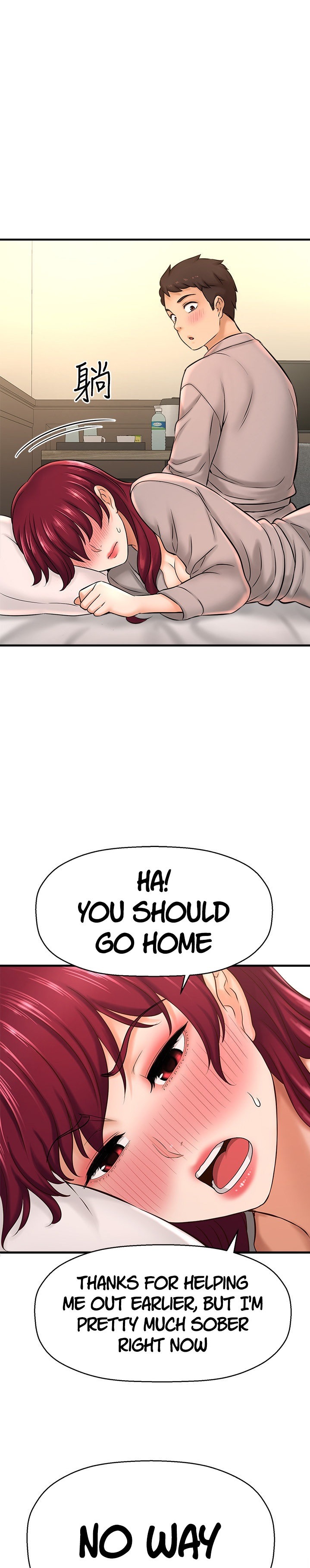 I Want to Know Her Chapter 20 Page 31