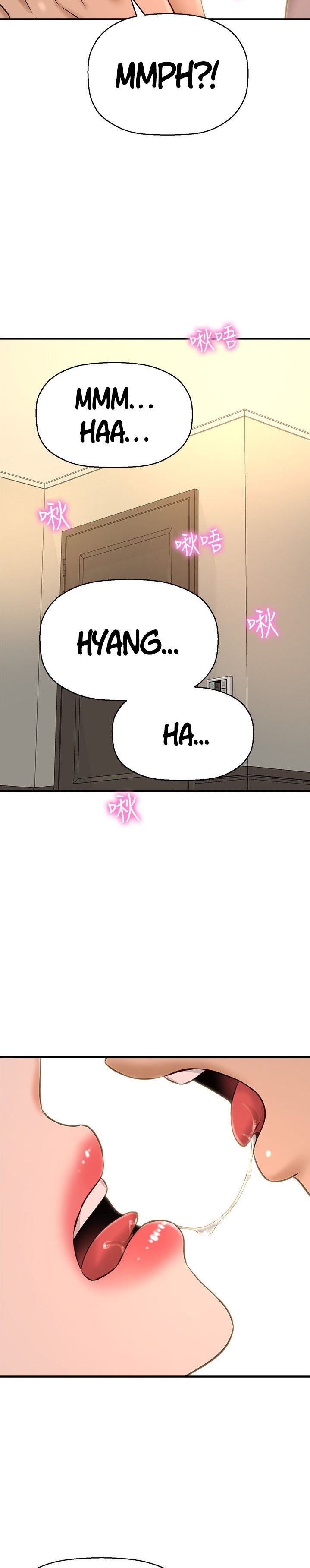 I Want to Know Her Chapter 20 Page 33