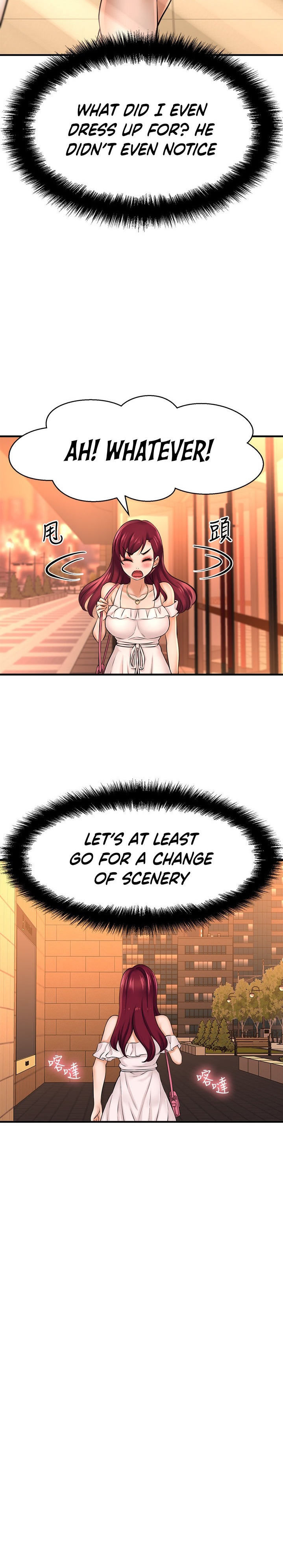 I Want to Know Her Chapter 20 Page 5