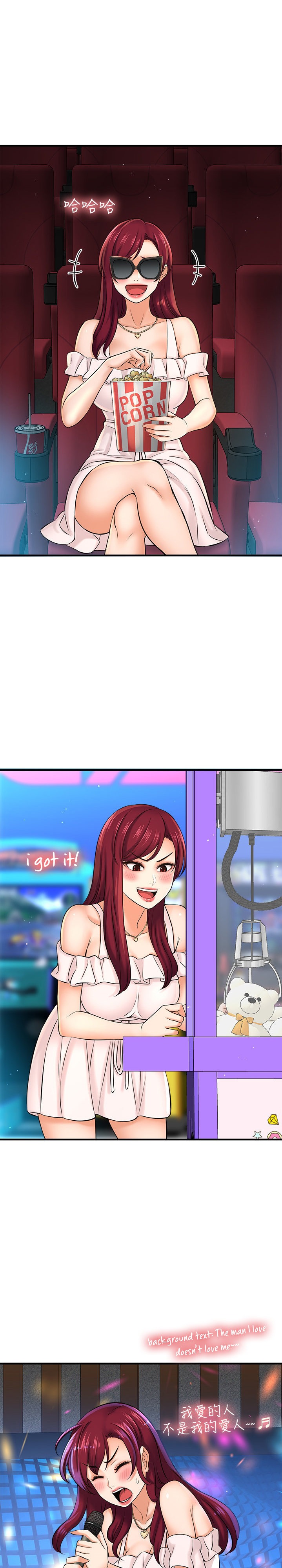 I Want to Know Her Chapter 20 Page 6