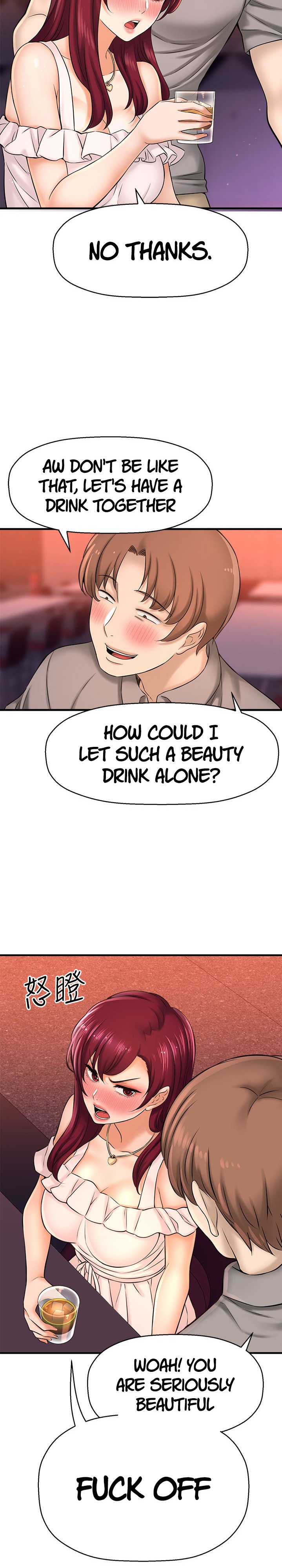 I Want to Know Her Chapter 20 Page 9