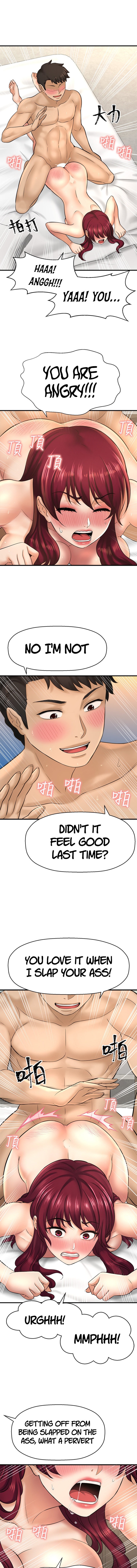 I Want to Know Her Chapter 21 Page 12