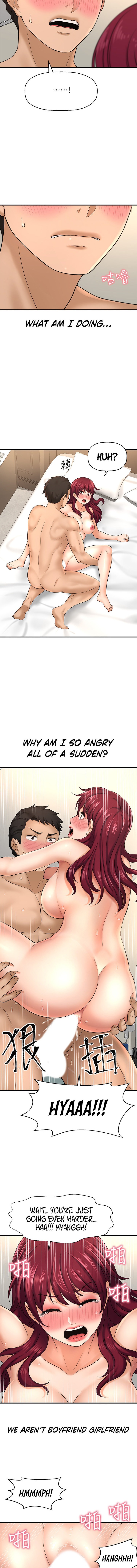 I Want to Know Her Chapter 21 Page 14