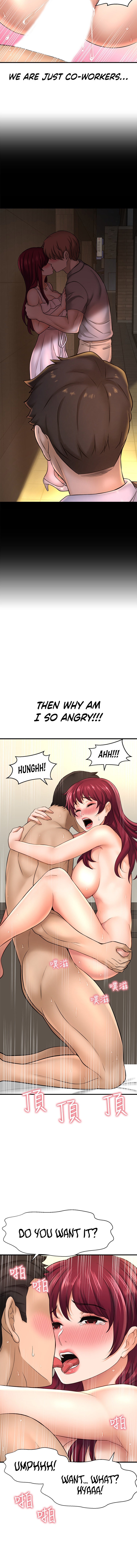 I Want to Know Her Chapter 21 Page 15