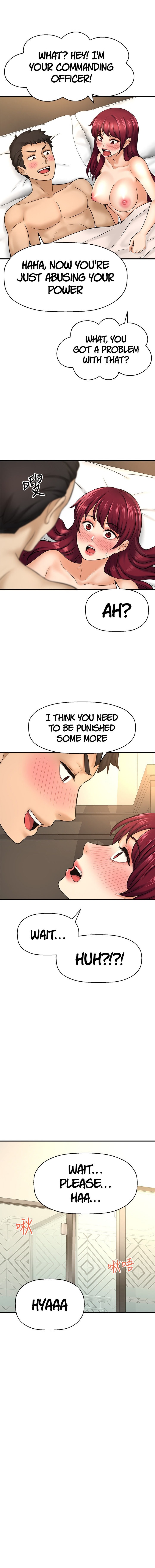 I Want to Know Her Chapter 21 Page 19