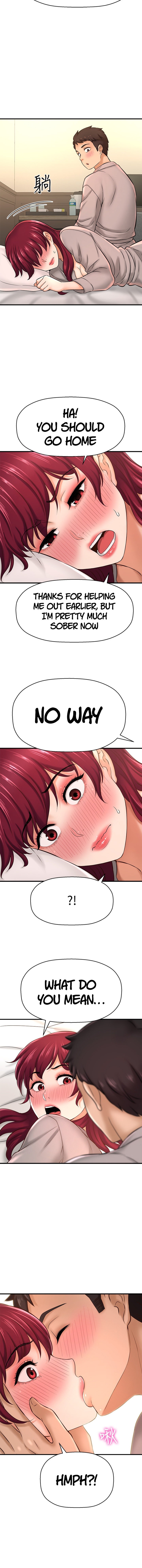 I Want to Know Her Chapter 21 Page 2