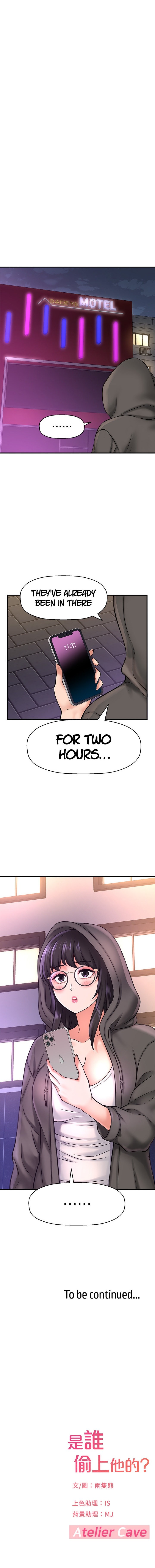 I Want to Know Her Chapter 21 Page 20