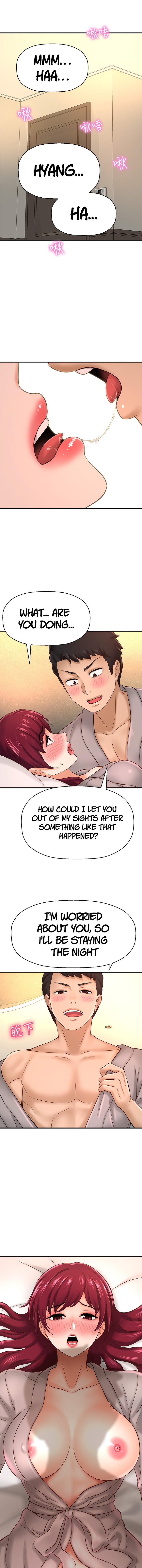 I Want to Know Her Chapter 21 Page 3