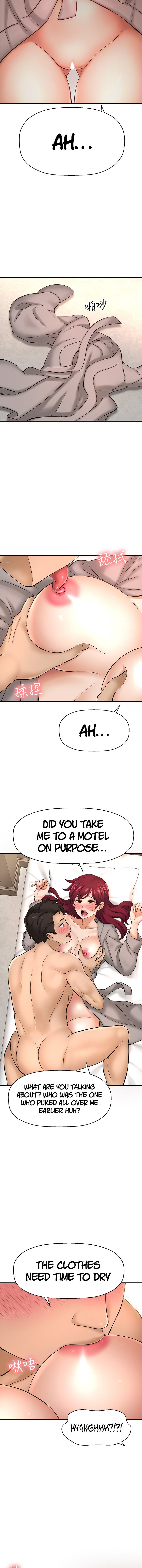I Want to Know Her Chapter 21 Page 4