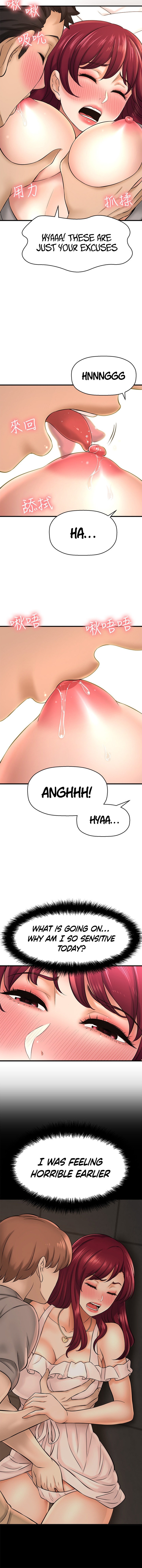 I Want to Know Her Chapter 21 Page 5